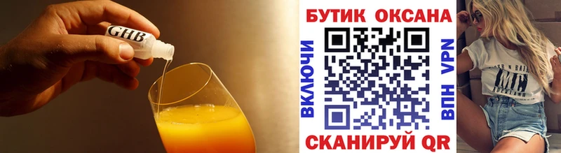 мега онион  Белокуриха  Бутират BDO 