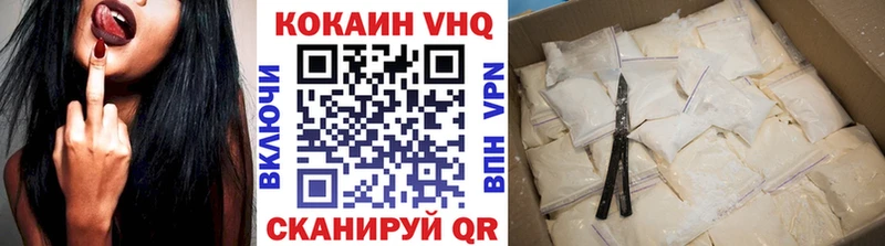 КОКАИН FishScale Белокуриха