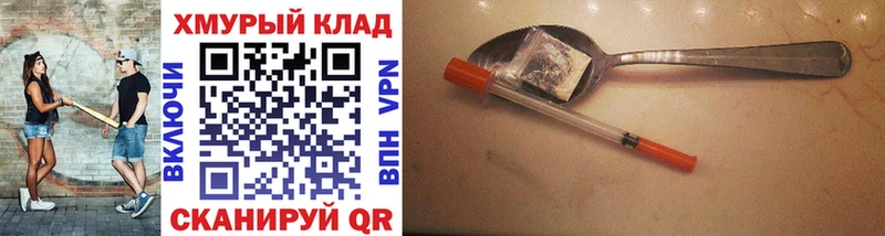 гидра ссылка  Белокуриха  ГЕРОИН афганец 