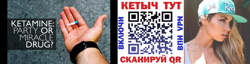 продажа наркотиков mega рабочий сайт КЕТАМИН ketamine Белокуриха