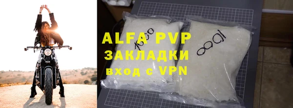 крисы Балахна