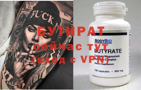 стаф Балабаново