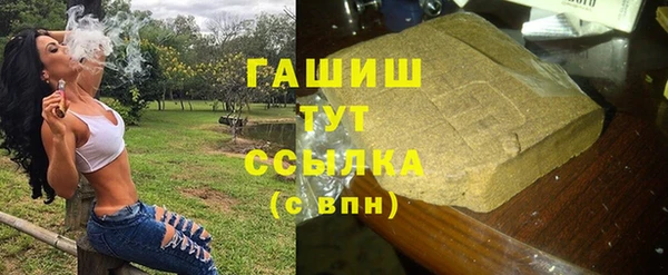 стаф Балабаново