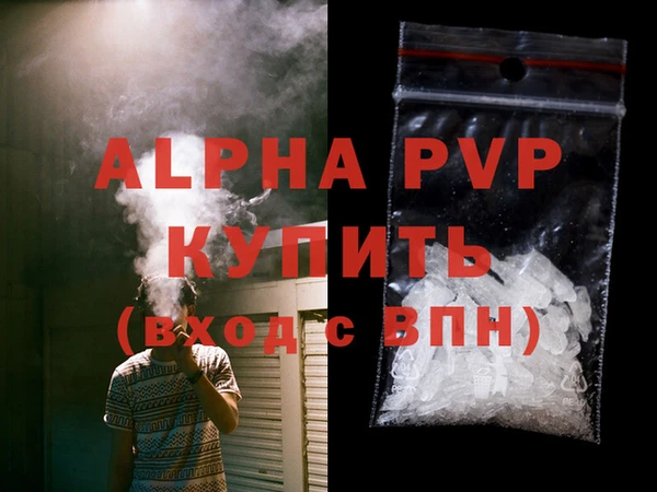 крисы Балахна