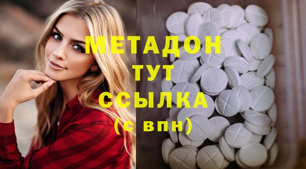 мефедрон VHQ Туринск