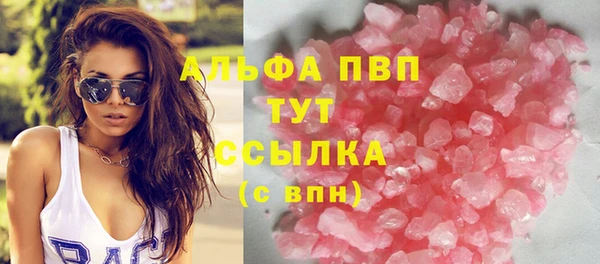 стаф Балабаново