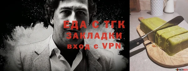 стаф Балабаново
