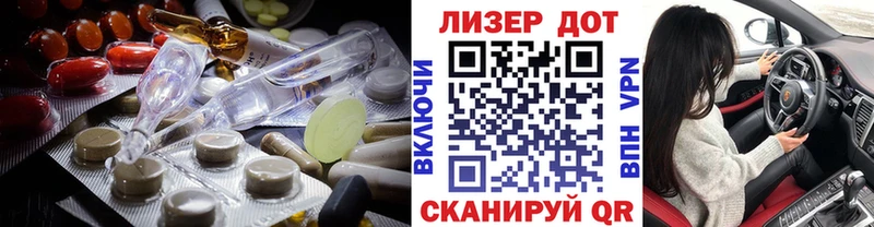 Лсд 25 экстази кислота  Белокуриха 