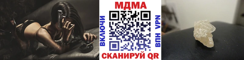 МДМА молли  Белокуриха 