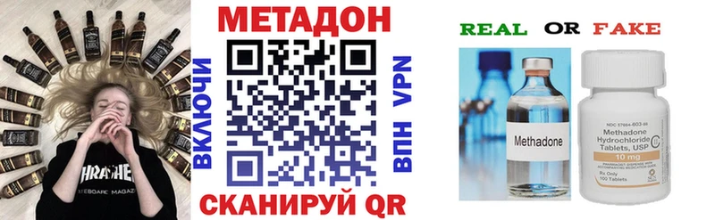 Метадон белоснежный  Белокуриха 