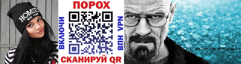 МЕТАМФЕТАМИН винт  Белокуриха 