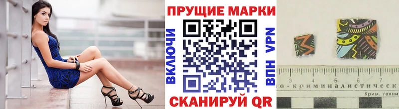 цены наркотик Белокуриха Марки NBOMe 1,5мг